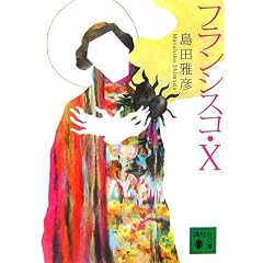 �t�����V�X�R�EX (�u�k�Е���)