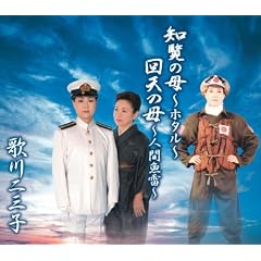 �m���̕�~�z�^��~