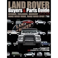LAND ROVER Buyers&Parts Guide 2009