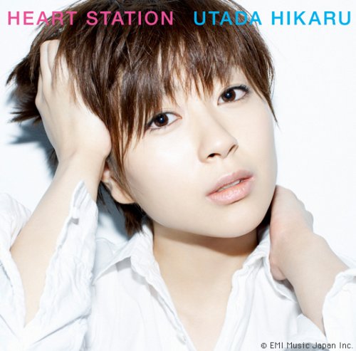  HEART STATION