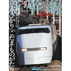�V���� EX (�G�N�X�v���[��) 2012�N 03���� [�G��]