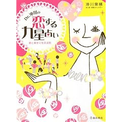 Dr.����̗�����㐯�肢�\�ނƍK���ɂȂ�@��