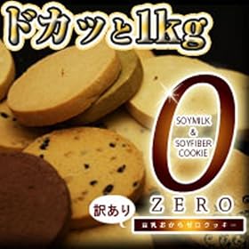 �y�󂠂蓤��������[���N�b�L�[�z