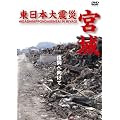 �����{��k�� �{�� [DVD]