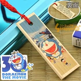 �h�������񁚉f��30���N�L�O�I����i�؎D�X�g���b�v(1980�N/�̂ё��̋���)