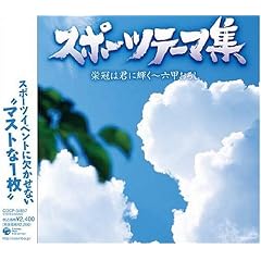 �X�|�[�c�e�[�}�W~�h���͌N�ɋP��/�Z�b���낵