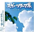 �X�|�[�c�e�[�}�W~�h���͌N�ɋP��/�Z�b���낵