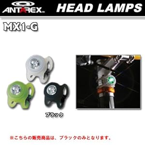 【クリックで詳細表示】ANTAREX(アンタレックス) グリーンLED MX1-G ブラック
