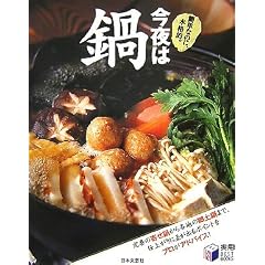 ����͓�\�ȒP�Ȃ̂ɁA�{�i�I�B (���pBEST BOOKS)