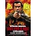�X�}�C��BEST ���ق̕W�I [DVD]