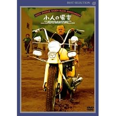 ���l�̋��� [DVD]