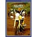 ���l�̋��� [DVD]