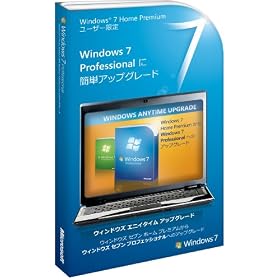 Windows Anytime Upgrade�p�b�N Home Premium����Professional