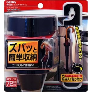 【クリックで詳細表示】W655 コンパクトカサケース