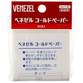 �x�l�[�� �R�[���h�y�[�p�[