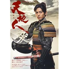 �V�n�l �O�� (1) (NHK��̓h���}�E�X�g�[���[)