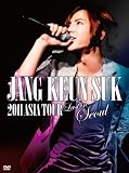 JANG KEUN SUK  2011 ASIA TOUR Last in Seoul [DVD]