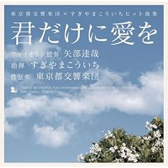 �N�����Ɉ��� �����s�����y�c�~