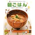�����͂� (��{�A�q�̐H�玩�������V���[�Y)
