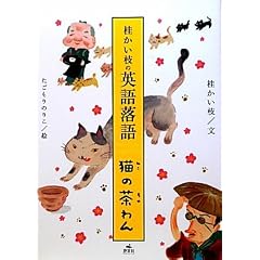�j�����}�̉p�ꗎ�� �L�̒����