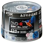 TDK 録画用DVD-R デジタル放送録画対応(CPRM) ホワイトワイドプリンタブル 1-8倍速 日本製 スピンドル50枚パック DR120DPWB50PS