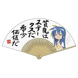 �y�炫�������z�����聚���Ȃ��i����q�R�X�p�ɂ��