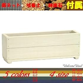 Welcome wood SP60-GC ���Ƃ͂��Ԃ𔃂������Z�b�g�I�i�|�{�y�A��΁A��l�b�g�t���j �v�����^�[�e�ʁE��P�QL
