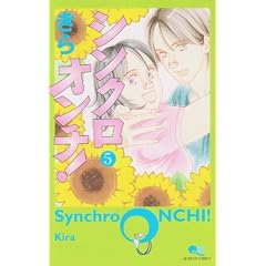 �V���N���I���`! 5 (�N�C�[���Y�R�~�b�N�X)