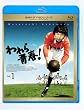 ����t! Vol.1 [Blu-ray]