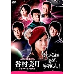 �u���͑����F���l!�v�J������ �h���}���C�L���ODVD