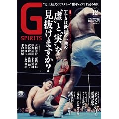 G�X�s���b�c Vol.12 (�^�c�~���b�N)