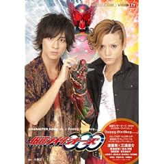�u���ʃ��C�_�[�I�[�Y/OOO�@�L�����N�^�[�u�b�N�@�u�n�k�D�Q�@Happy Birthday......�v (TOKYO NEWS MOOK 245��)