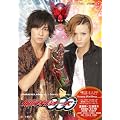 �u���ʃ��C�_�[�I�[�Y/OOO�@�L�����N�^�[�u�b�N�@�u�n�k�D�Q�@Happy Birthday......�v (TOKYO NEWS MOOK 245��)
