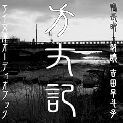 [�I�[�f�B�I�u�b�NCD] ����L(CD1��)
