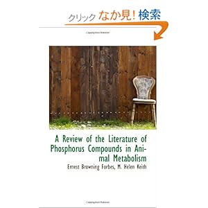 【クリックでお店のこの商品のページへ】A Review of the Literature of Phosphorus Compounds in Animal Metabolism: Ernest Browning Forbes, M. Helen Keith: 洋書