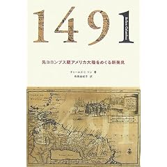 1491�\��R�����u�X���A�����J�嗤���߂���V����