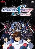 [DVD] Mobile Suit Gundam Seed Destiny: Final Plus ~ The Chosen Future
