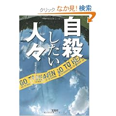 ���E�������l�X (��SUGOI����)