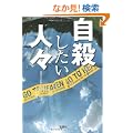 ���E�������l�X (��SUGOI����)