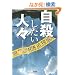 ���E�������l�X (��SUGOI����)