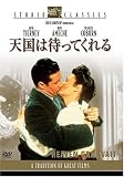 �V���͑҂��Ă���� �G�����X�g�E���r�b�` DVD 1943�N
