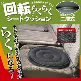 �Ԃ̍��Ȃ��炭����Ɖ���ď��~��y�X������y��]�炭�炭�V�[�g�N�b�V�����z