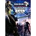 �f�b�h���C�W���O 2 �I�t�E�U�E���R�[�h �ŏI�U���}�j�A�b�N�X (�Q�[�}�KBOOKS)