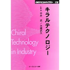 �L�����e�N�m���W�[ (CMC�e�N�j�J�����C�u�����[)