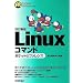 UNIX/Linux