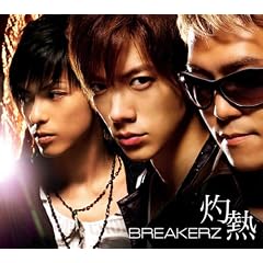 �ܔM/���E�͗x��(��������)(DVD�t)
