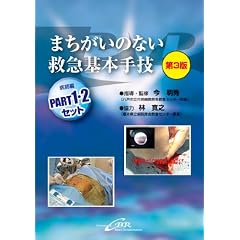 �܂������̂Ȃ��~�}��{��Z(��t��)PART1�E2�Z�b�g