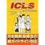 �i�[�X���͂��߂�ICLS�\�������炠�Ȃ���VF�n���^�[!���{�ŋ~�}�h���̐V�K�C�h���C���Ή�