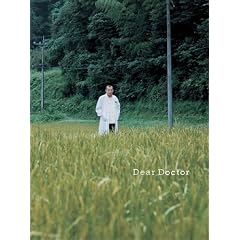 �f�B�A�E�h�N�^�[ �y����Łz <������萶�Y> [DVD]