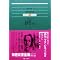 �h�C�c�E���}���h�̌����҂���